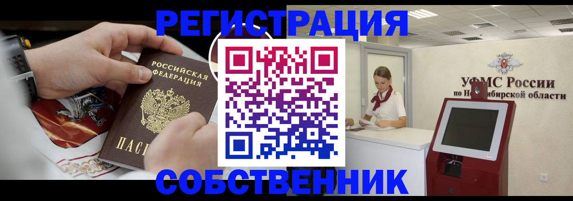 найти адрес прописки в Волжском