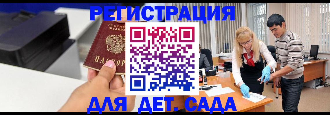 форма 3 в Волжском